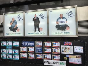 JR両国東口 (9)