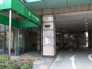 第一両国ホテル
