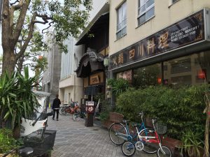 温泉江戸遊 (4)