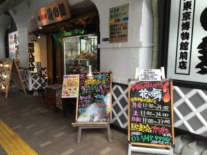花の舞 (2)