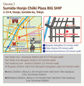 #DreamAcademy #夢アカデミー #夢蔵MUSASHI #634夢TV和太鼓三味線教室AccessMap2