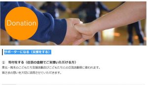 kizuna2030キャプチャ