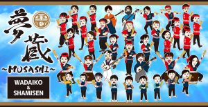 夢蔵ヘッダー画像（青空）942x488_160811