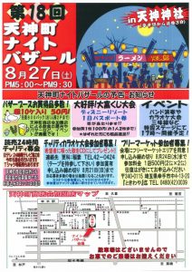 o0679096013731937104