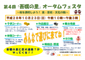 2016-09-28_19h25_462