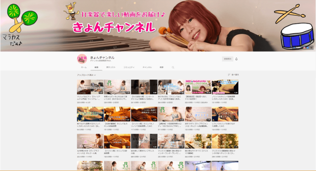 きょんチャンネル