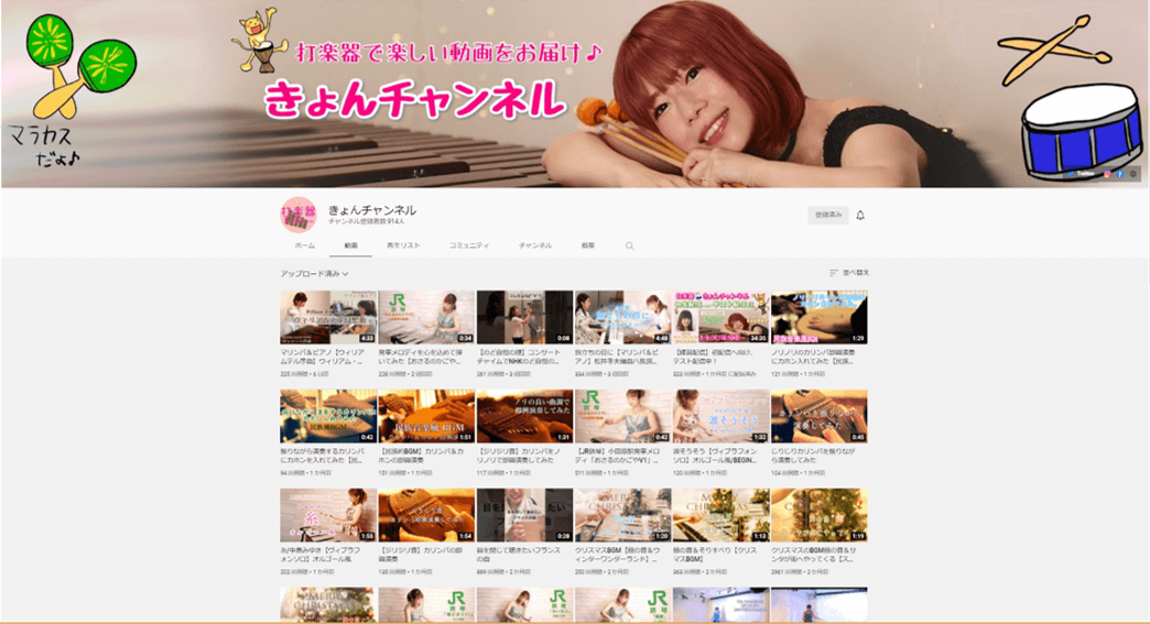 きょんチャンネル