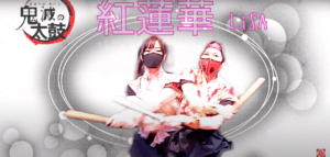 鬼滅コラボ