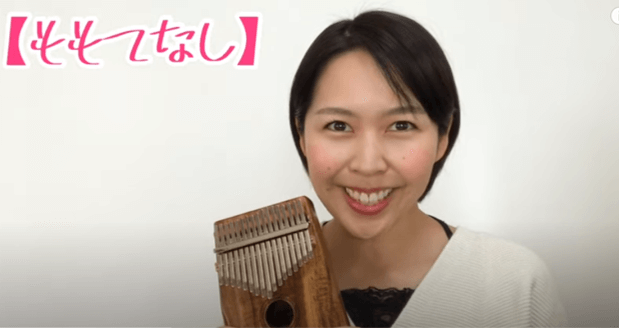 ももてなし