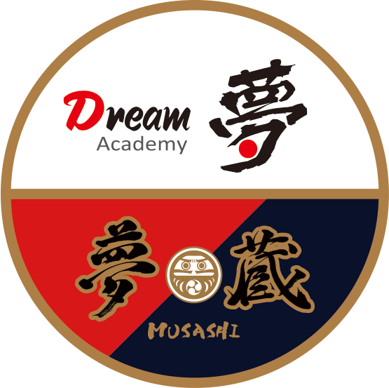 夢アカデミー/夢蔵MUSASHIブログ